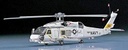 Helicóptero 1:72 -SH-60B Seahawk- Hasegawa (copia)