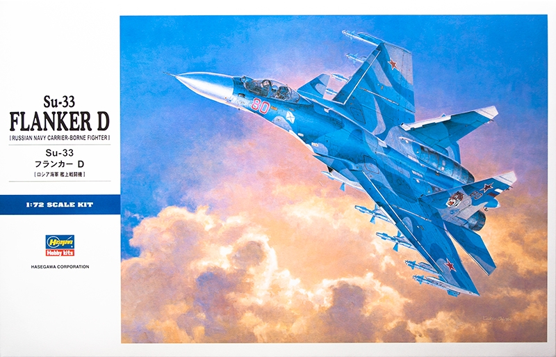 Avión 1/72 -Su‐33 Flanker D- Hasegawa