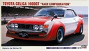 Coche 1/24 -Toyota Celica 1600GT "Race Configuration"- Hasegawa