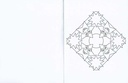 Colorea Mandalas Infantiles- Susaeta