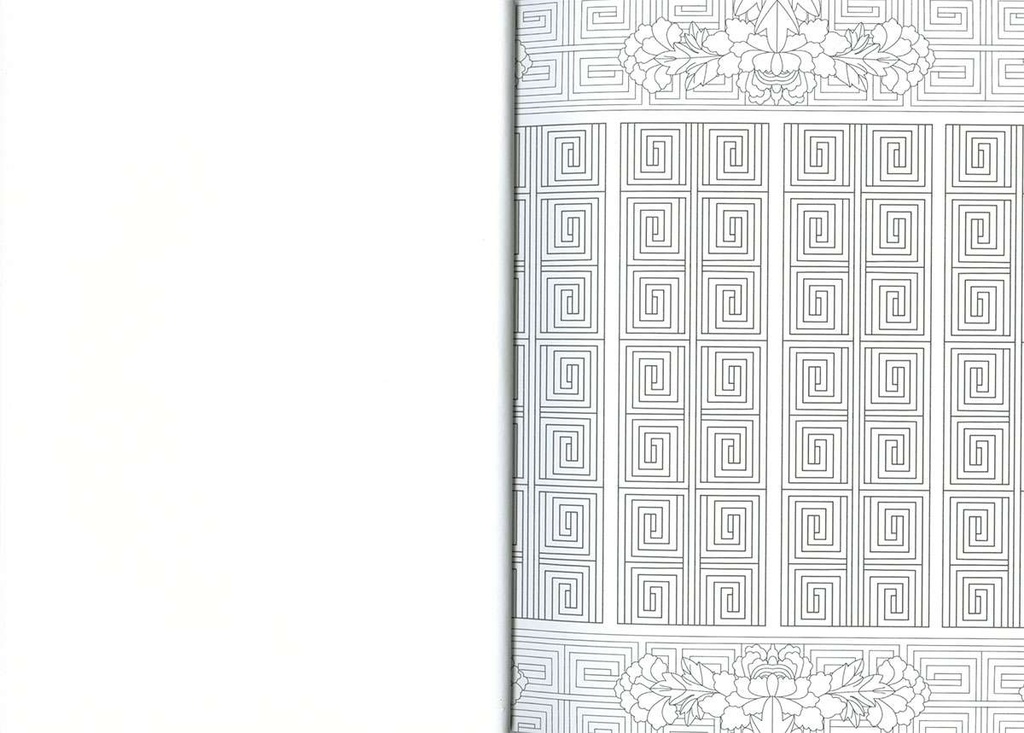 Arte oriental. Mandalas Antiestrés - Susaeta