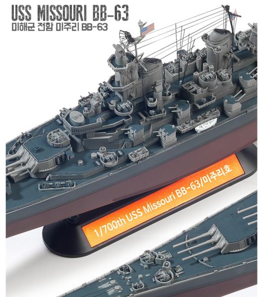 Barco 1/700 USS Missouri Academy