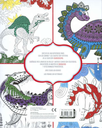 Colores y Purpurina -Dinosaurios y Mucho Más- Suaeta Ediciones
