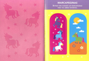 Actividades y Pegatinas Acolchadas -Unicornios- Susaeta Ediciones