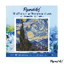 Pintar Por Números -Noche Estrellada, Van Gogh- Bastidor 20 x 20 cm. Figured´Art