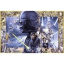 Puzzle 5000 piezas -Star Wars- Ravensburger