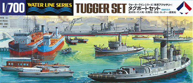 [31509] Set Naval 1:700 -Tugger Set- Hasegawa